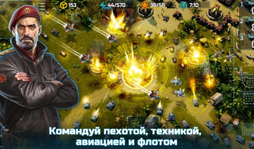 Art of war 3 как играть на компьютере