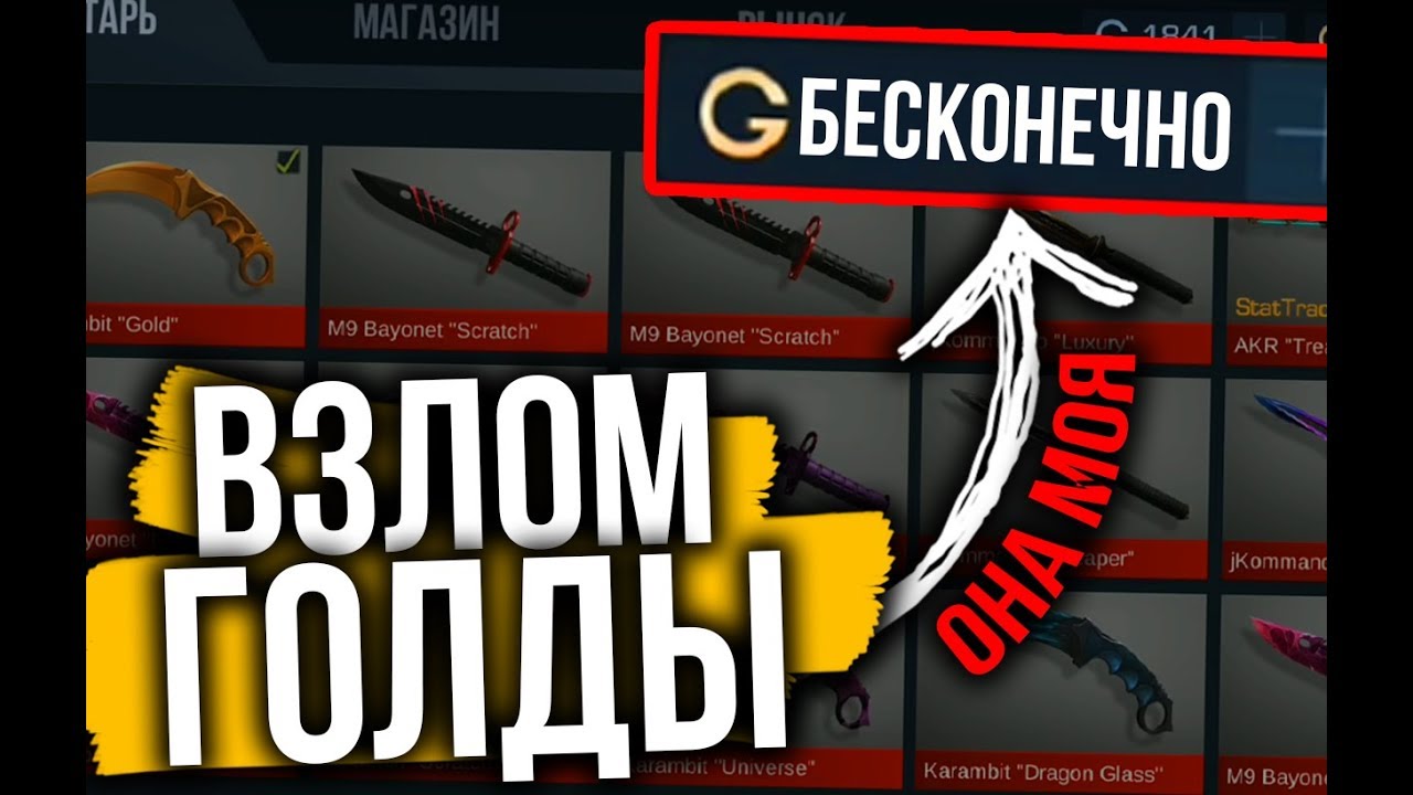 Сколько стоит триггеры для стандофф 2