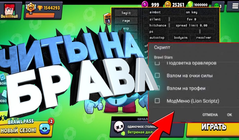 Сколько стоит 170 гемов brawl stars