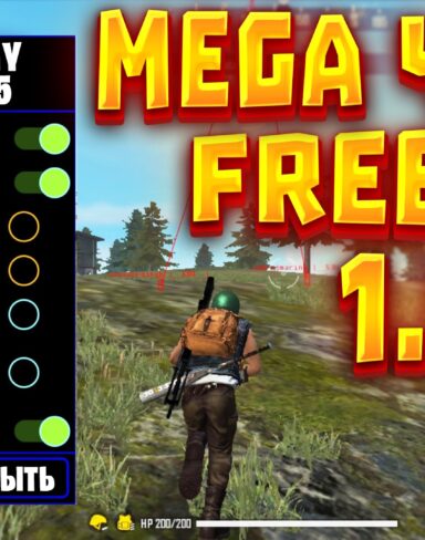 Чит новой версии Free Fire 1.59.5 со взломом на Mod Menu: много денег, секретное оружие, вх, аим
