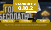 standoff2-0-18-2-private