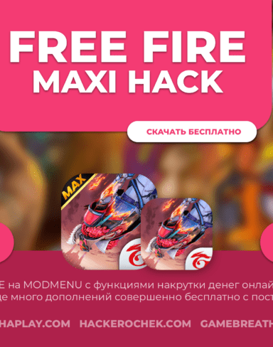 Free Fire Maxi Hack: AIMBOT, Aim Lock, Teleport, Fly Hack & Speed Hack, Wallhack Max