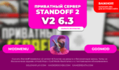 privatka-standoff-v2-63