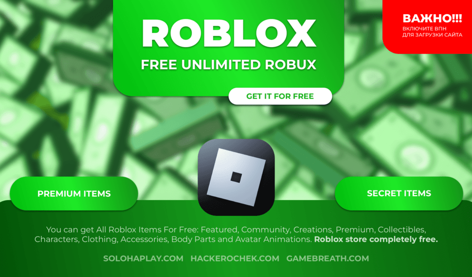 How To Get Free Robux in Roblox Unlimited Robux For Free Game Breath