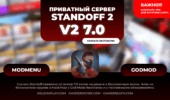 standoff2-private-ver70