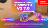 standoff2-privatka-v2-7-0