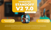 privatka-standoff-v2-7-0-free