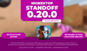 standoff2-0-20-0-injector